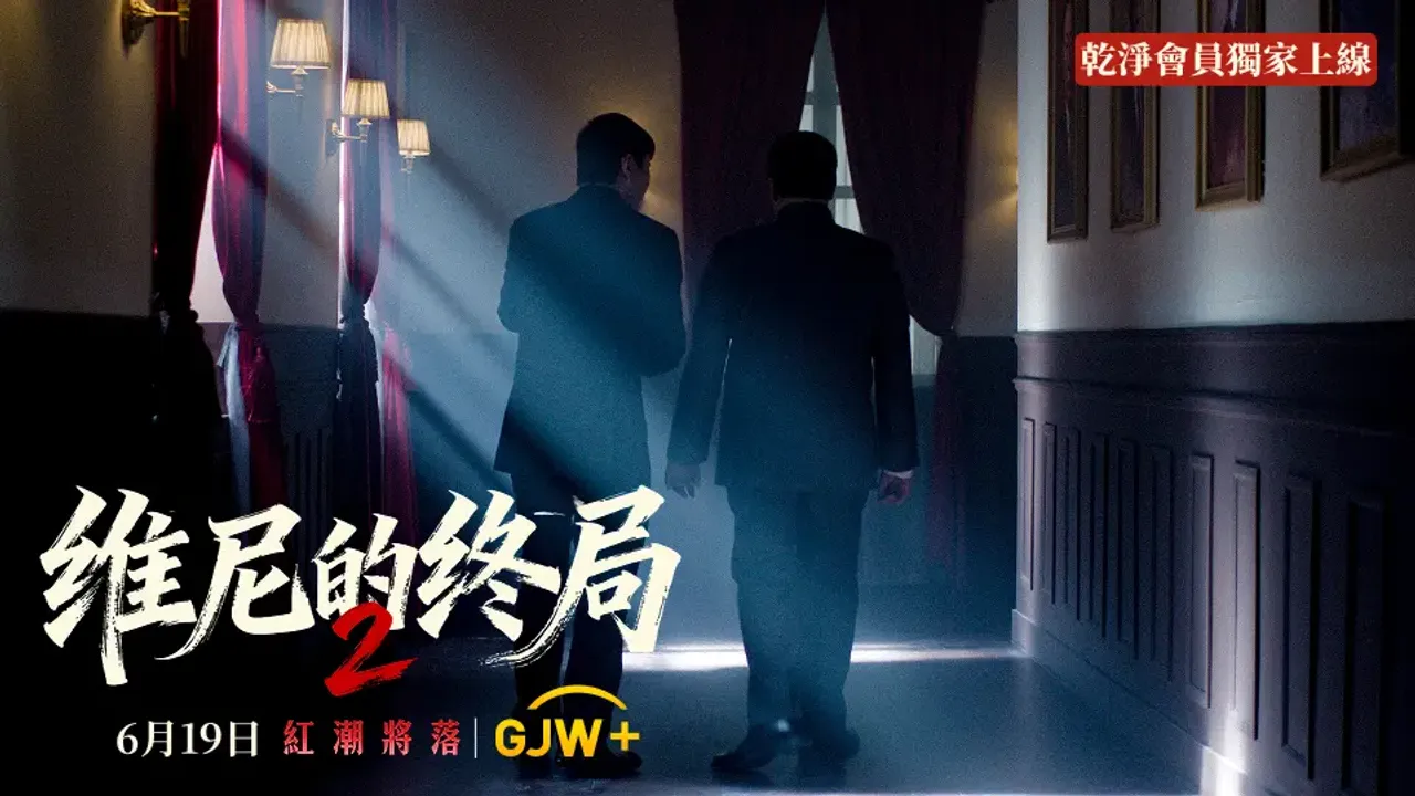 走廊的尽头,没有出口。只有下一个局。(干净世界)