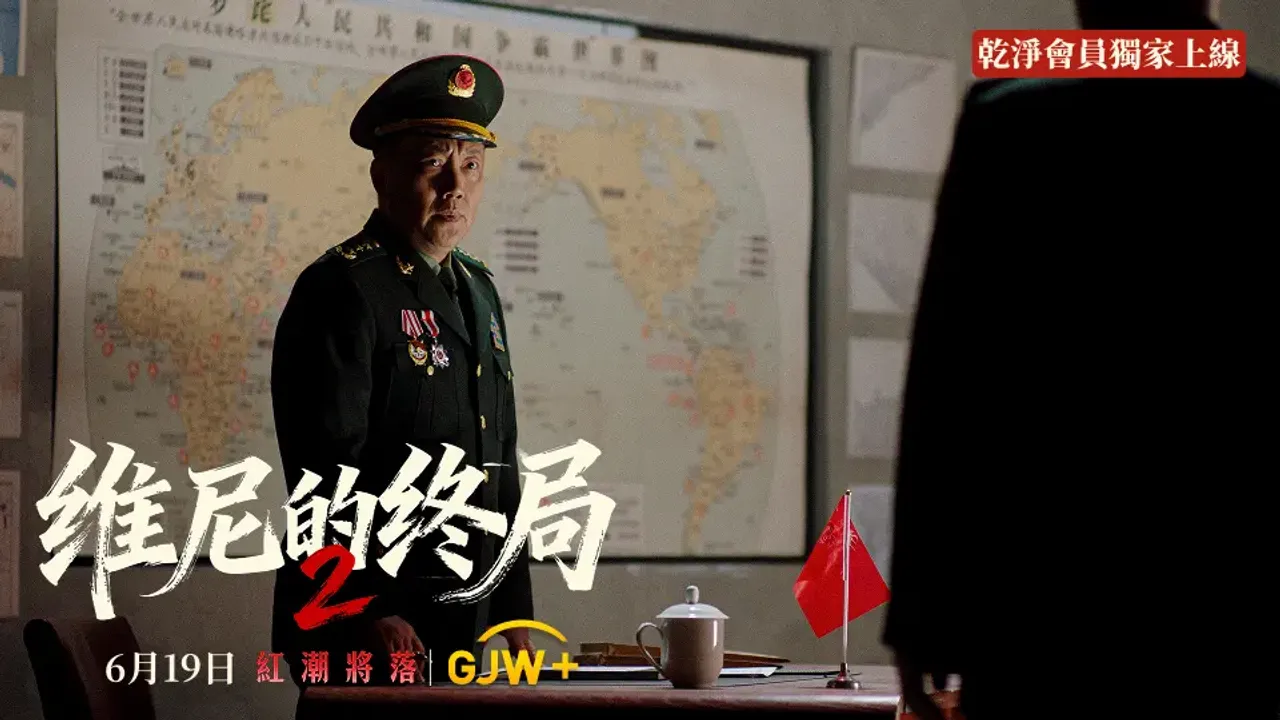 背后地图上每一个标记,都是一个还未发生的决定。(干净世界)