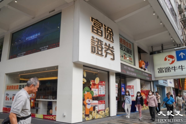 中证监据报见香港券商 了解整治大陆客户情况