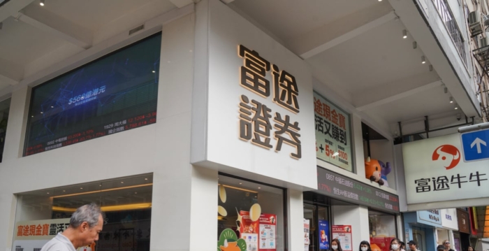 中证监据报见香港券商 了解整治大陆客户情况