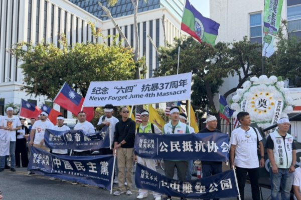 朱明昌：“六四”37周年 洛杉矶的烛光为何依然点亮