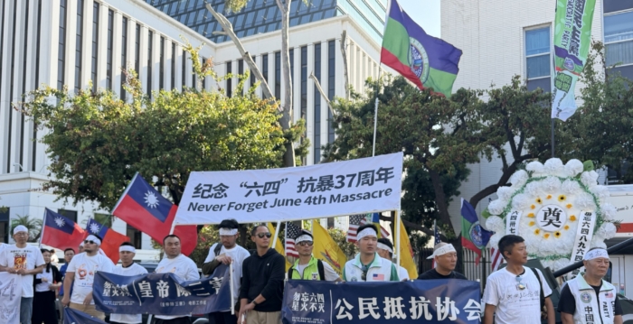 洛杉矶悼念六四37周年 华人吁共同终结中共