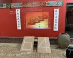 亚特兰大人拒绝遗忘  纪念六四惨案37周年