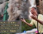 「我愛宏福悼念活動」6月底舉行