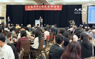 美南國建會年會 聚焦AI與機器人創新
