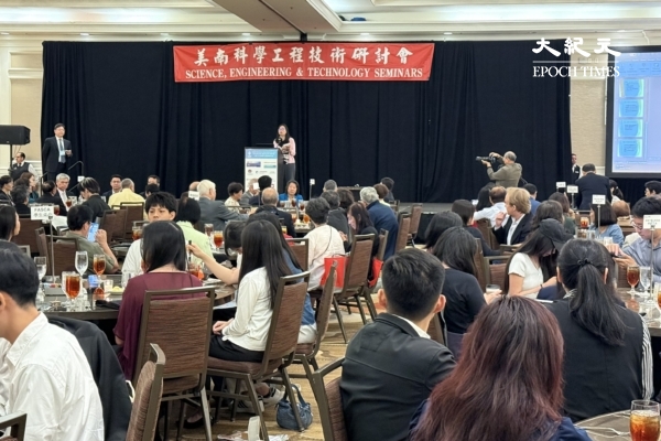 美南国建会年会 聚焦AI与机器人创新
