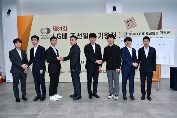 围棋：台日棋手全军覆没 LG杯八强韩中各半