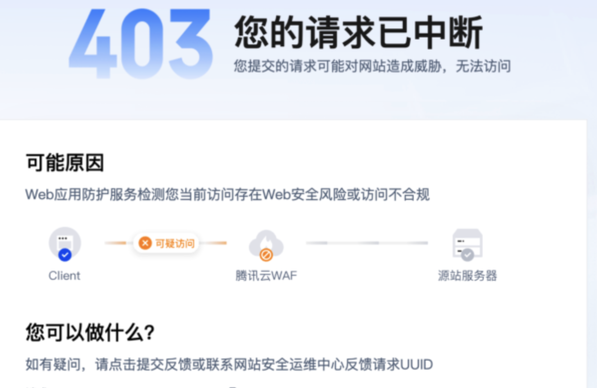 (网路截图)