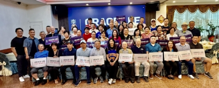 州眾議員李榮恩6月10日舉行初選前造勢募款活動。