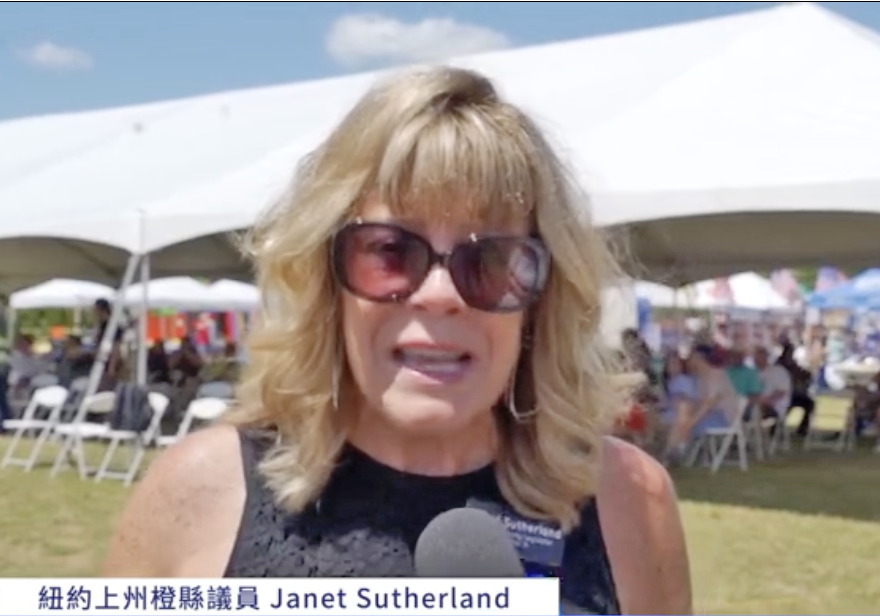 紐約上州橙縣議員Janet Sutherland到第四屆「美麗的美利堅」現場共同慶賀。(新唐人)