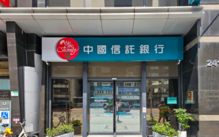 量子電腦恐破解密碼 金融業將推加密工程