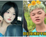 18岁小马云要做爸爸 女友自曝怀双胞胎引热议