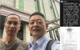 中国人权律师谢燕益:公证才是最好的安检
