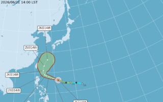米克拉22日增强为中台 25日起影响台湾