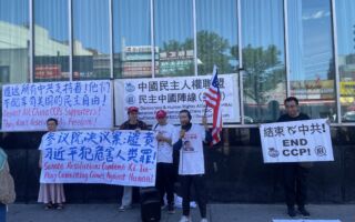 華人紐約聲援聯邦參議院決議 要求對中共強硬
