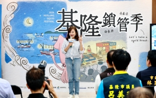 2026基隆锁管季升级“锁管月”登场 首推海钓王竞赛