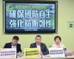 无人机是产业、安全议题 绿喊话立院支持无人机条例