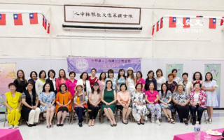 世华美南联谊庆生 理财讲座规划幸福退休