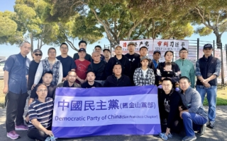 中共百年罪惡展走進社區 灣區民眾關注真相