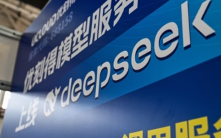 蕭易：DeepSeek融資本質是中共公私合營2.0(上)
