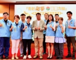 启动青年创业信保贷款 钟东锦将提高金额加码补助并简化流程