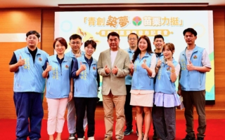 启动青年创业信保贷款 钟东锦将提高金额加码补助并简化流程