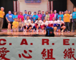 愛心組織攜手僑界 2026園遊會圓滿落幕