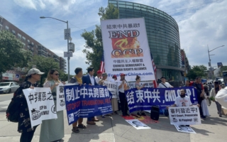 七一前华人法拉盛集会 声讨中共暴政与跨国迫害