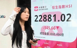 港股上半年三大指數齊跌 恆科累計跌近19%