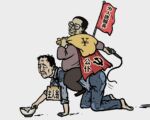 秦剑波：共产党存在100年是人类文明的耻辱
