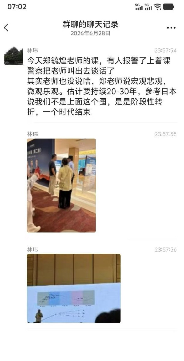 (网页截图)