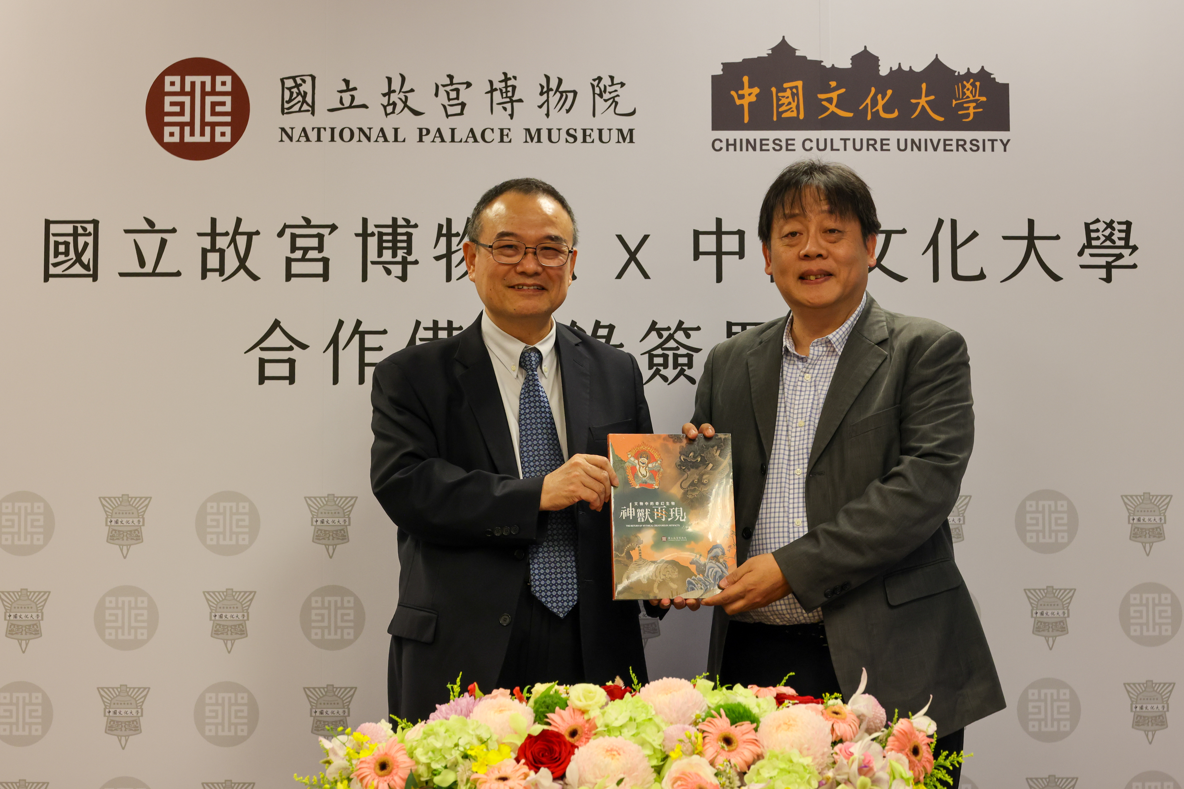 故宫携手文化大学共同培育韩语导览人才| 大纪元