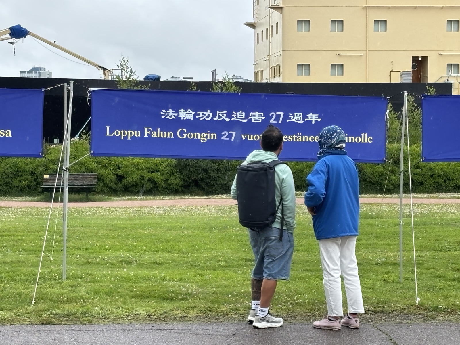 7月5日,王毅訪問芬蘭期間,部分法輪功學員在芬蘭外交部大樓前舉行抗議活動,要求中共停止迫害法輪功。當地民眾在現場了解真相。(當地法輪功學員提供)