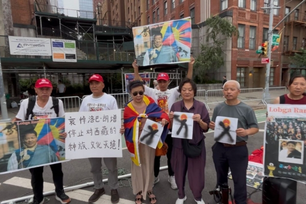華人團體悼念西藏運動人士洛嘎讓贊 籲國際關注西藏人權
