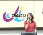 中坜区公所廉政宣导讲习 提升法治知能深化廉能服务
