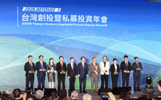 賴清德拚打造亞洲那斯達克 盼台灣成科技籌資中心