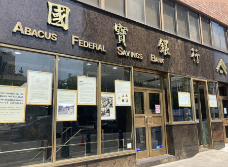 國寶銀行《華工與鐵路》展免費開放近兩月。
