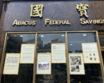 国宝银行《华工与铁路》展开放参观