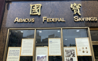 【社区活动】国宝银行《华工与铁路》展开放参观