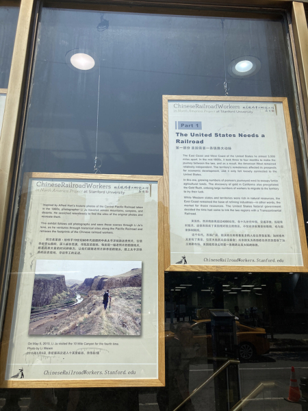 國寶銀行《華工與鐵路》展免費開放近兩月。