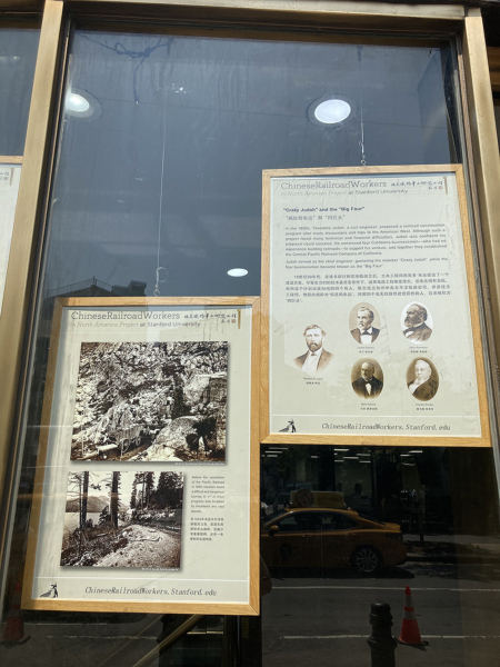國寶銀行《華工與鐵路》展免費開放近兩月。