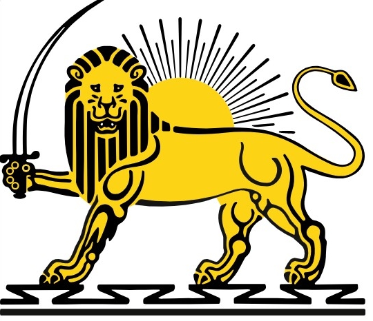 波斯的「獅子與太陽」(Shir-o-Khorshid)圖案。(公有領域)
