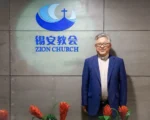 美智庫：金明日獲釋後 中共未放鬆宗教迫害