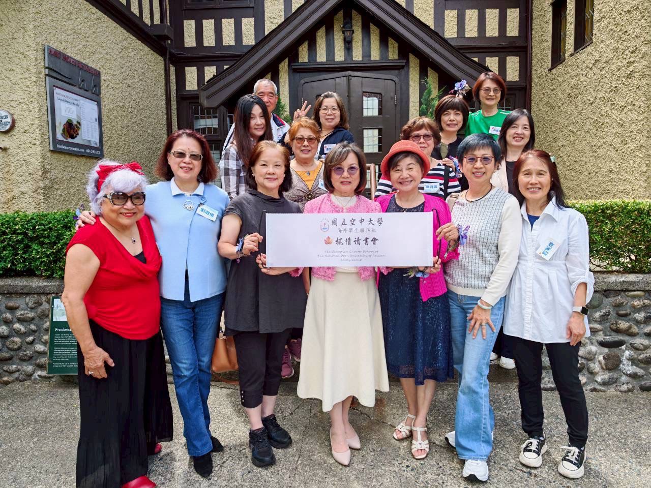 7月8日中午,楓情讀書會在本拿比 Hart House Restaurant 舉行第七、八屆幹部交接暨聯誼午餐會。圖為新舊幹部現場合影。(曾豐慧會長提供)