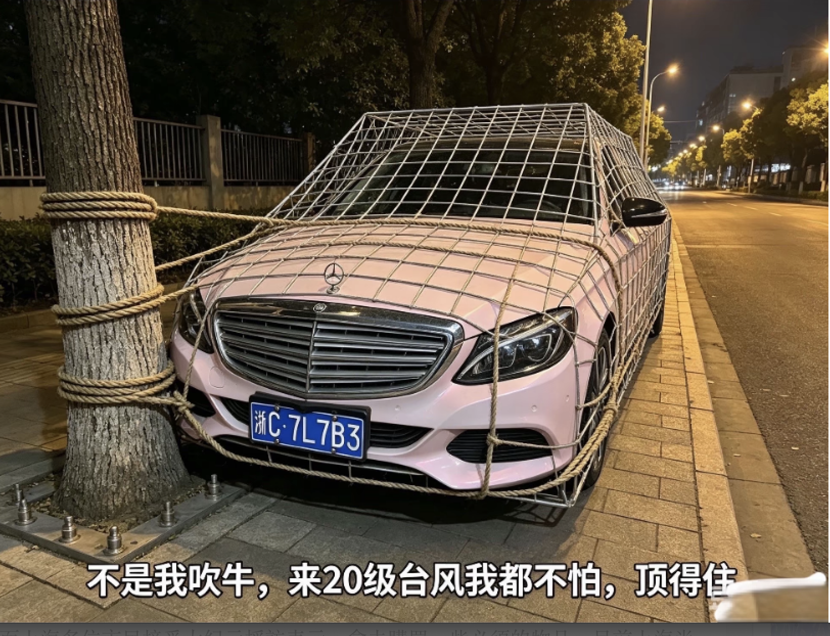 巴威颱風將於11日晚登陸地福建、浙江交際處,有網友在分享如何在颱風 期間保護愛車的方法。(網絡截圖)