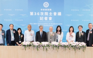 新科中研院士19人 台積電資深副總入列