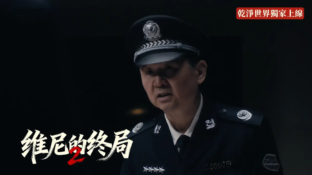(乾淨世界提供)