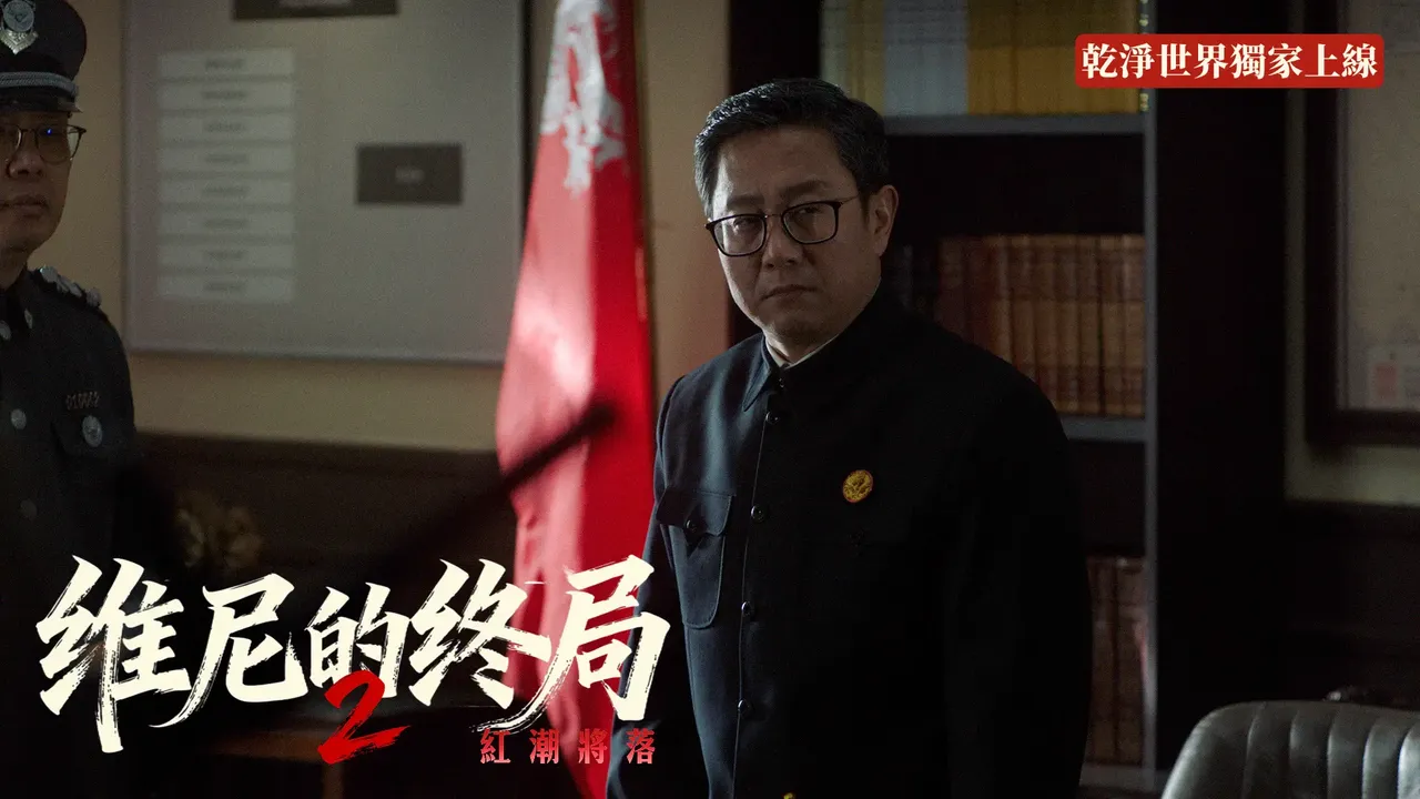 (乾淨世界提供)