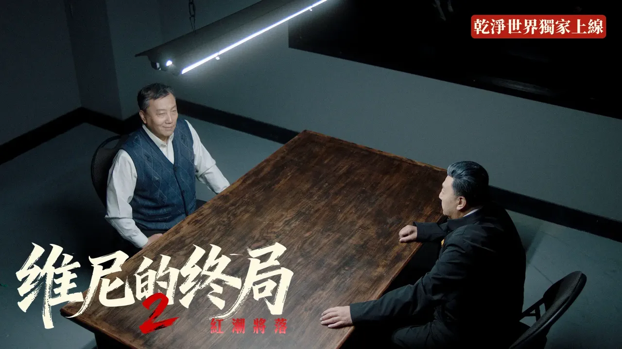 (乾淨世界提供)