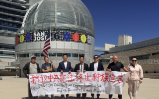 湾区集会反中共恶法 吁关注跨境镇压与少数民族人权